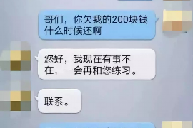 贵阳企业清欠服务