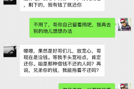 贵阳债务清欠服务